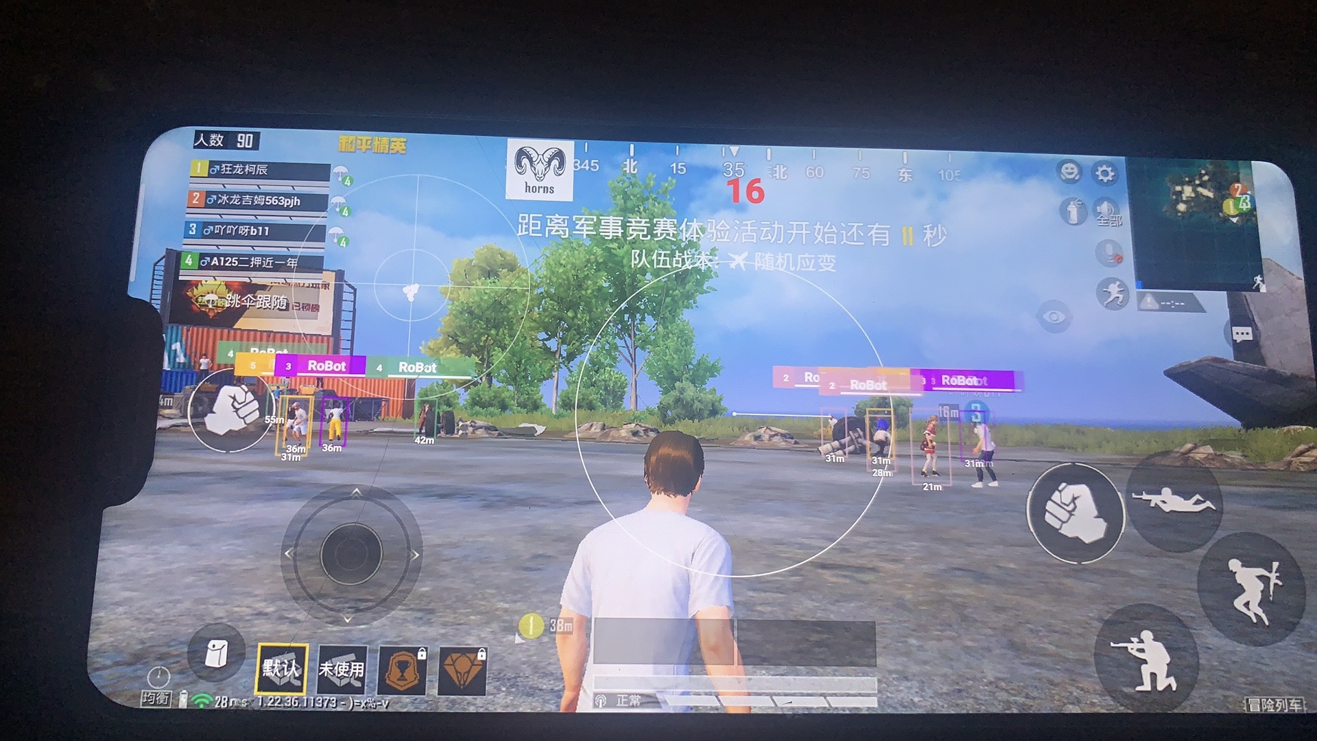 和平精英辅助【筷子一体直装】🔥全图透视🔥锁死自瞄🔥人物加速🔥皮肤美化包🔥火箭小子榴弹炮加速🔥枪械加速瞬击